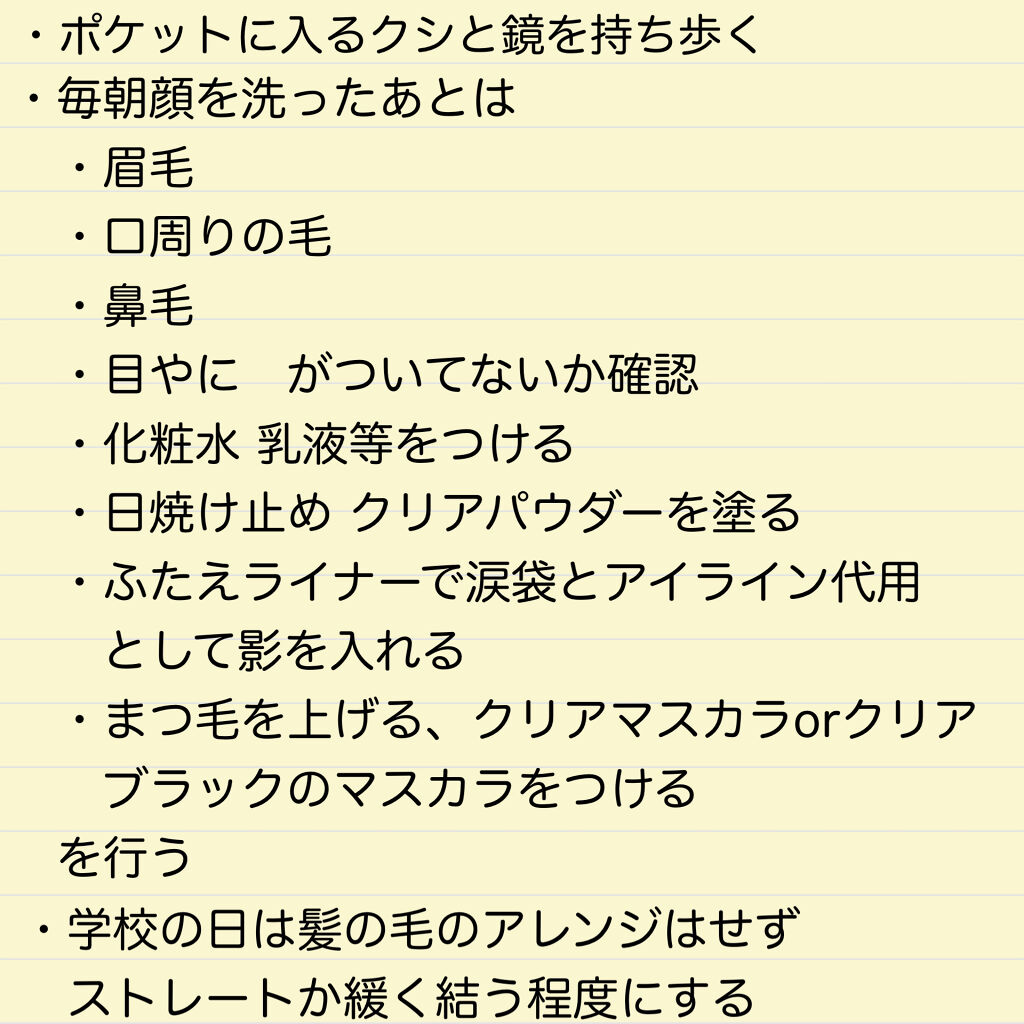 ランバン エクラ・ドゥ・アルページュ オード パルファム/LANVIN/香水(レディース)を使ったクチコミ（2枚目）