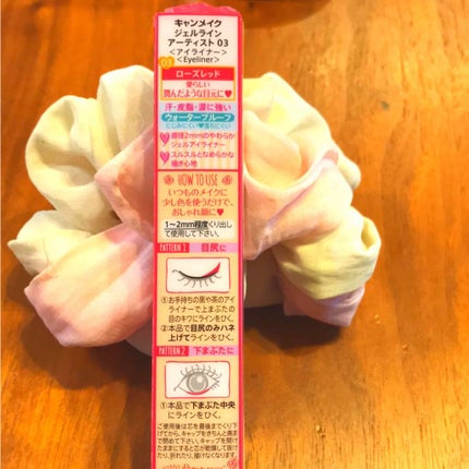 ジェルラインアーティスト/キャンメイク/ジェルアイライナーを使ったクチコミ(3枚目)