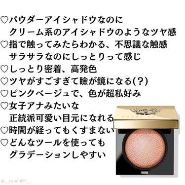 リュクスアイシャドウ メルティングポイント/BOBBI BROWN/パウダーアイシャドウを使ったクチコミ（3枚目）