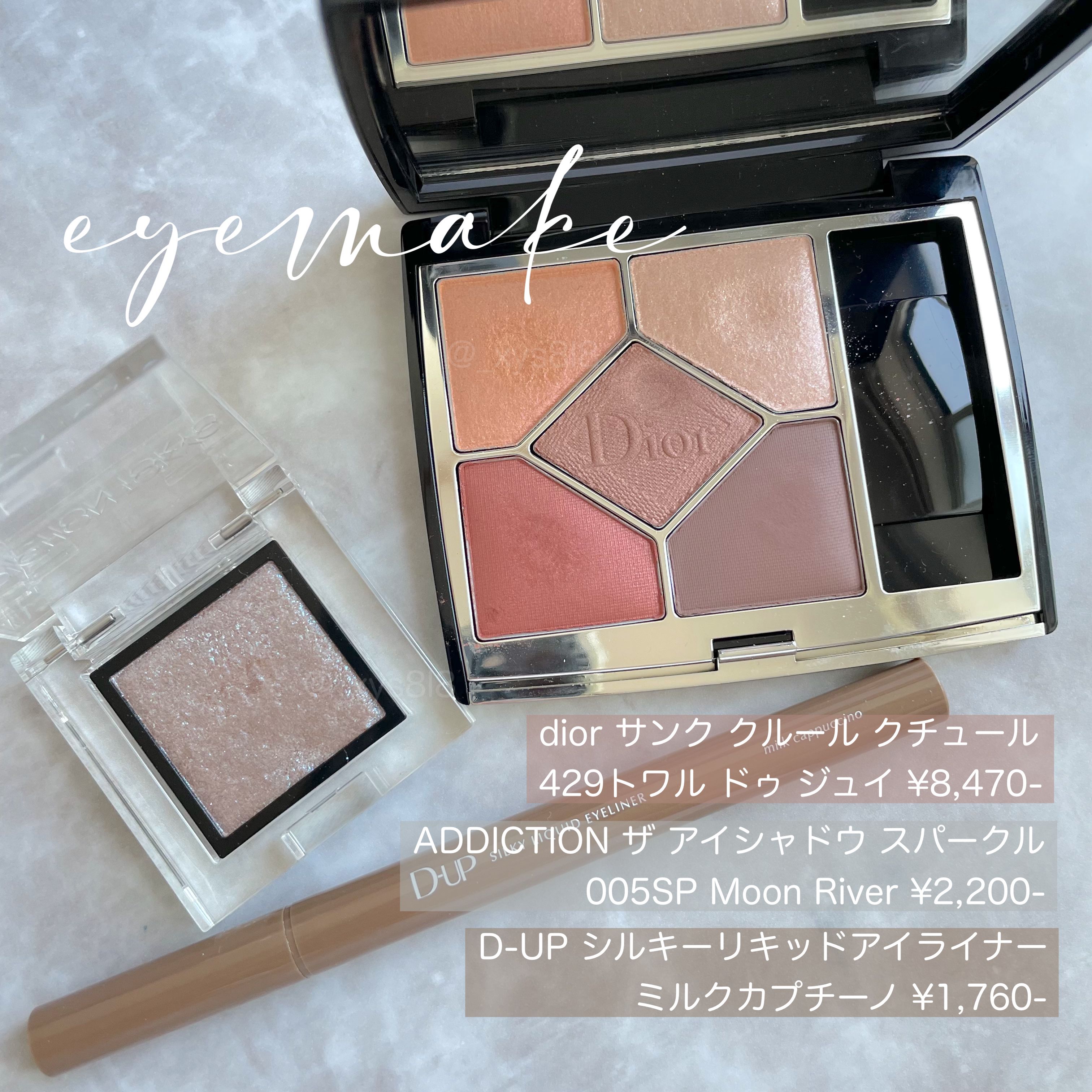 アディクション ザ アイシャドウ スパークル/ADDICTION/単色アイシャドウを使ったクチコミ（1枚目）