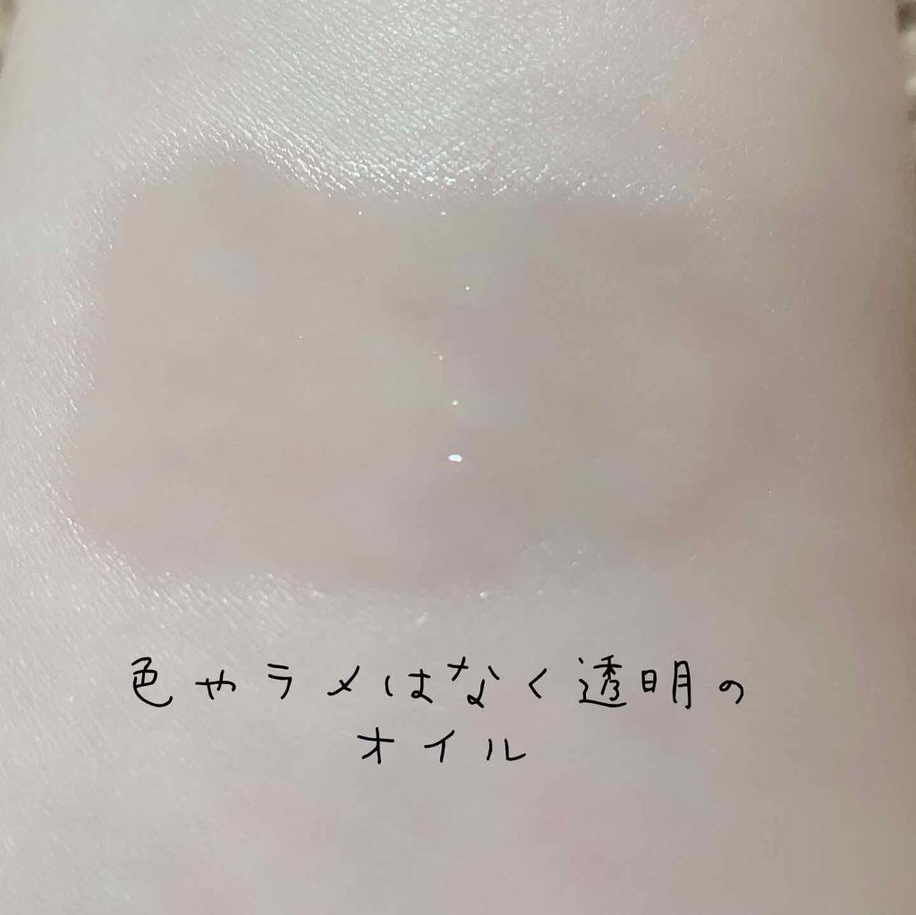 フルーティーピュアオイルリップ/キャンメイク/リップグロスを使ったクチコミ（2枚目）