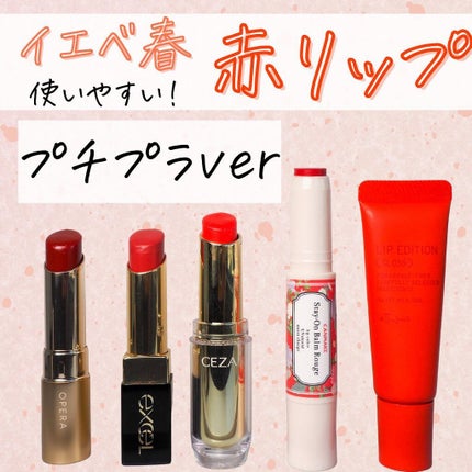 Nanamið€ãããã©å¥œãã®ãã«ãå¬Ãã€ãšãæ¥ on LIPS ããã€ãšãæ¥å¿
èŠãã€ãšãæ¥ã䜿ããããèµ€ãªããðâ€ïžããããã©v..ãïŒ1æç®ïŒ