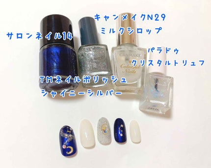 AT サロンネイルエナメル/Art Collection/マニキュアを使ったクチコミ(3枚目)