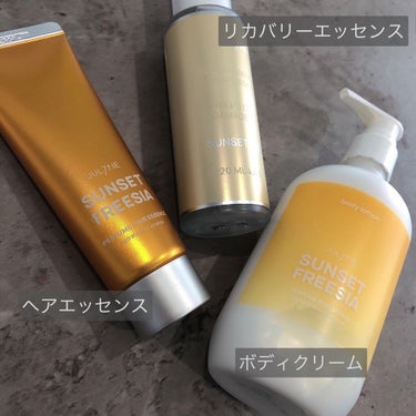 パフュームリカバリーヘアエッセンス/JUL7ME/ヘアオイルを使ったクチコミ（2枚目）