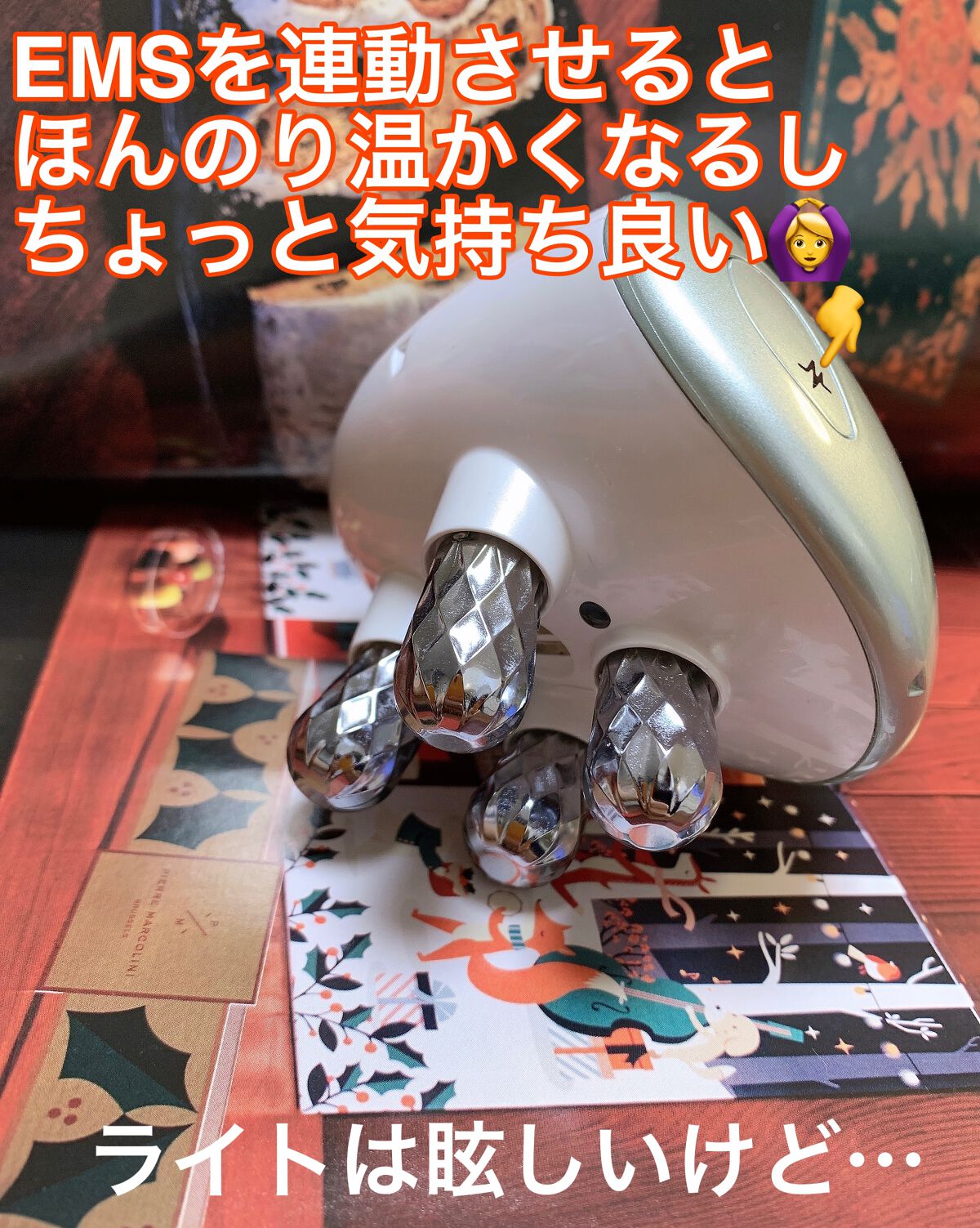 ME ミニョン/ME/美顔器・マッサージを使ったクチコミ(2枚目)