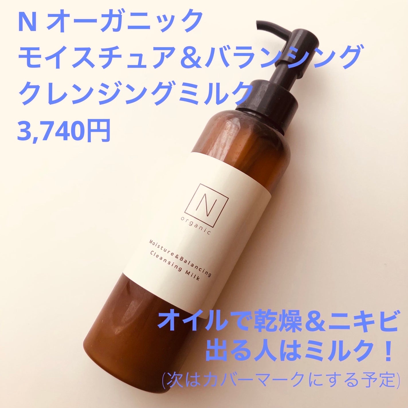 レスペクティッシム ポイントメイクアップリムーバー/ラ ロッシュ ポゼ/ポイントメイクリムーバーを使ったクチコミ(4枚目)