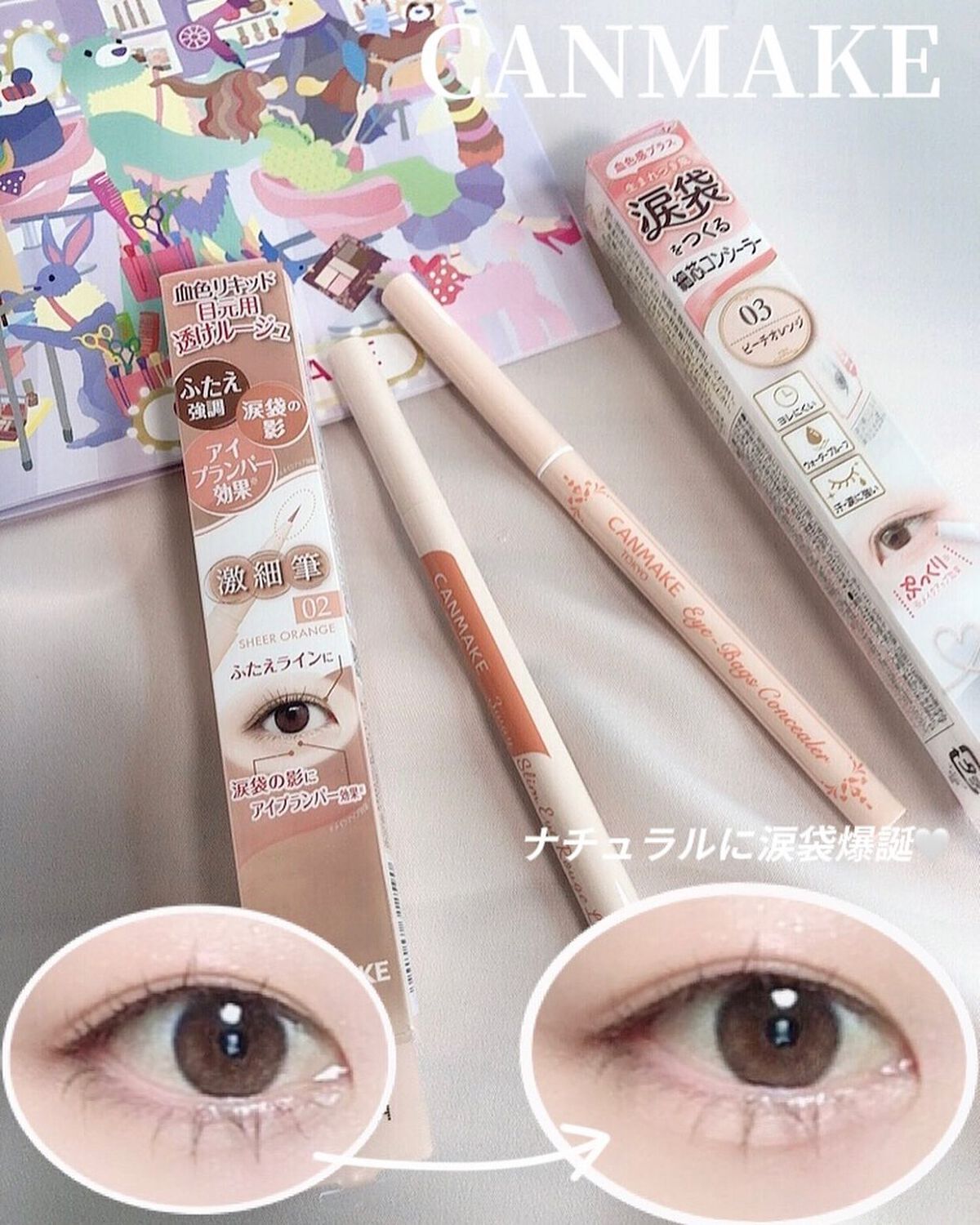 3wayスリムアイルージュライナー/キャンメイク/リキッドアイライナーを使ったクチコミ（1枚目）