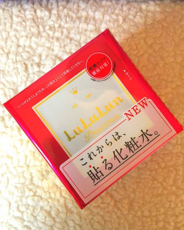 好きすぎてリピ

ルルルンRED

32枚1600円

