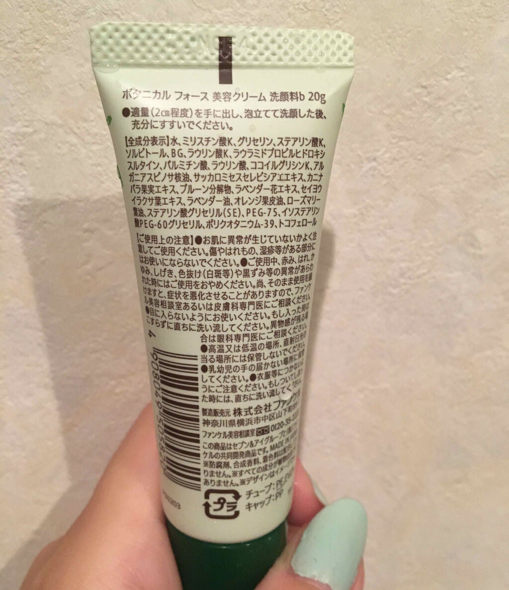 ブルーム ボックス/BLOOMBOX/その他を使ったクチコミ(3枚目)