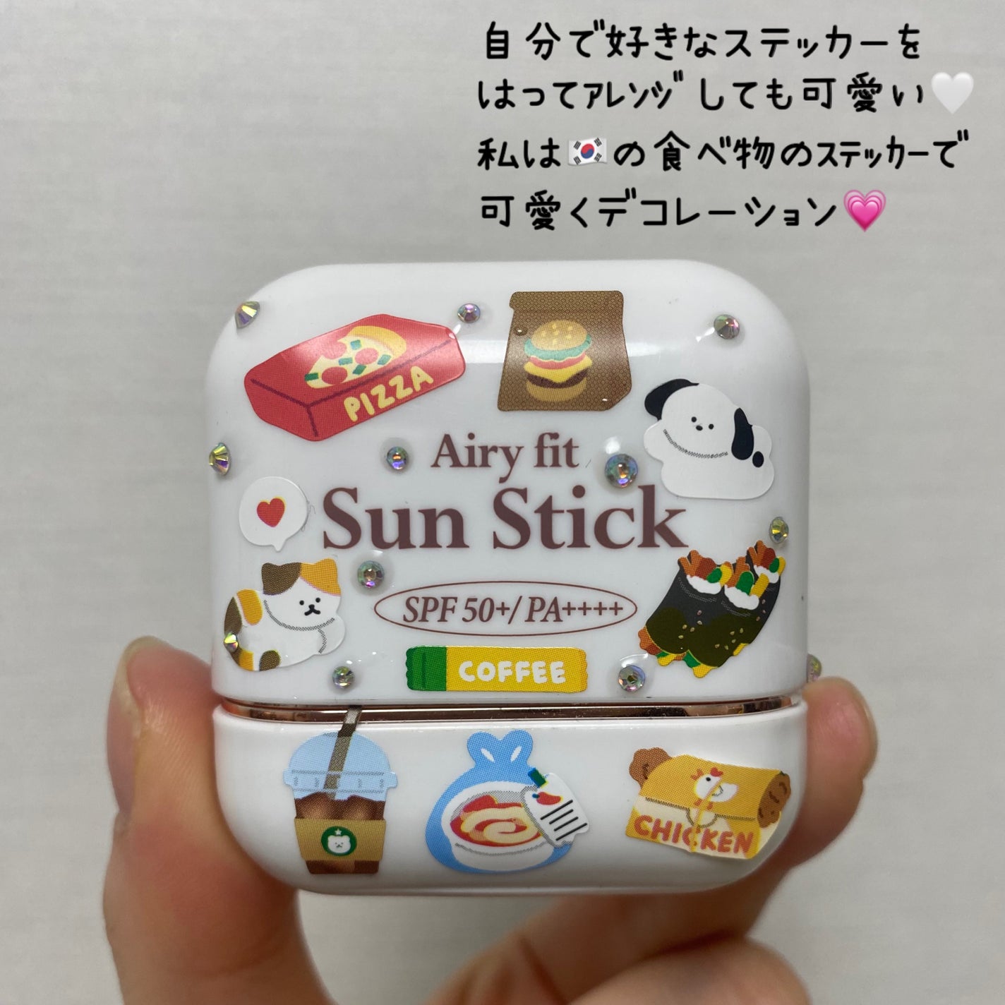 エアリーフィットサンスティック/KAHI/日焼け止めスティックを使ったクチコミ(3枚目)