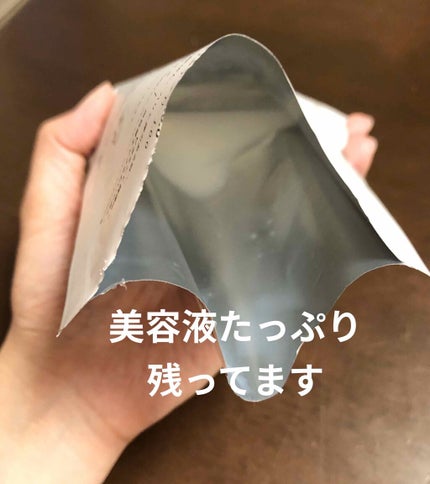 Updating Mask 1.0.0 5タイプセット 1セット5枚入り/meol/シートマスク・パックを使ったクチコミ(3枚目)