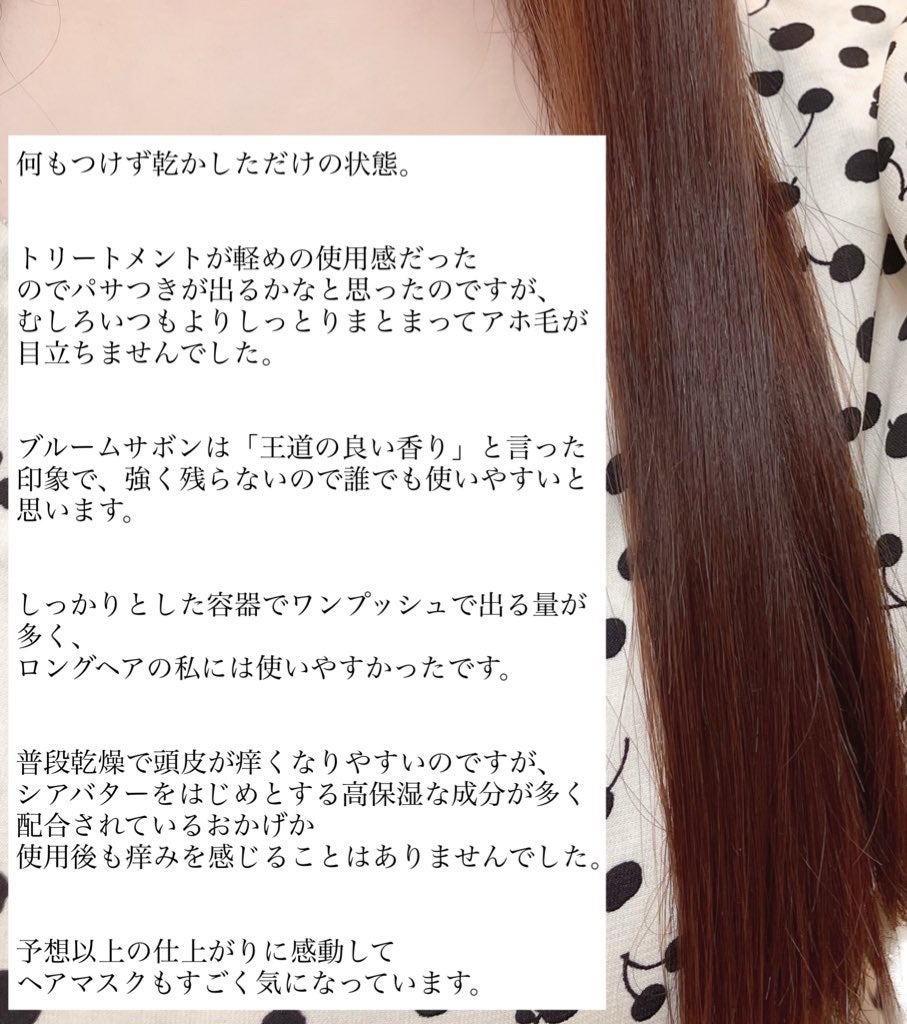 モイスト&リペア シャンプー/ヘアトリートメント/AHALO BUTTER/市販シャンプーを使ったクチコミ(4枚目)