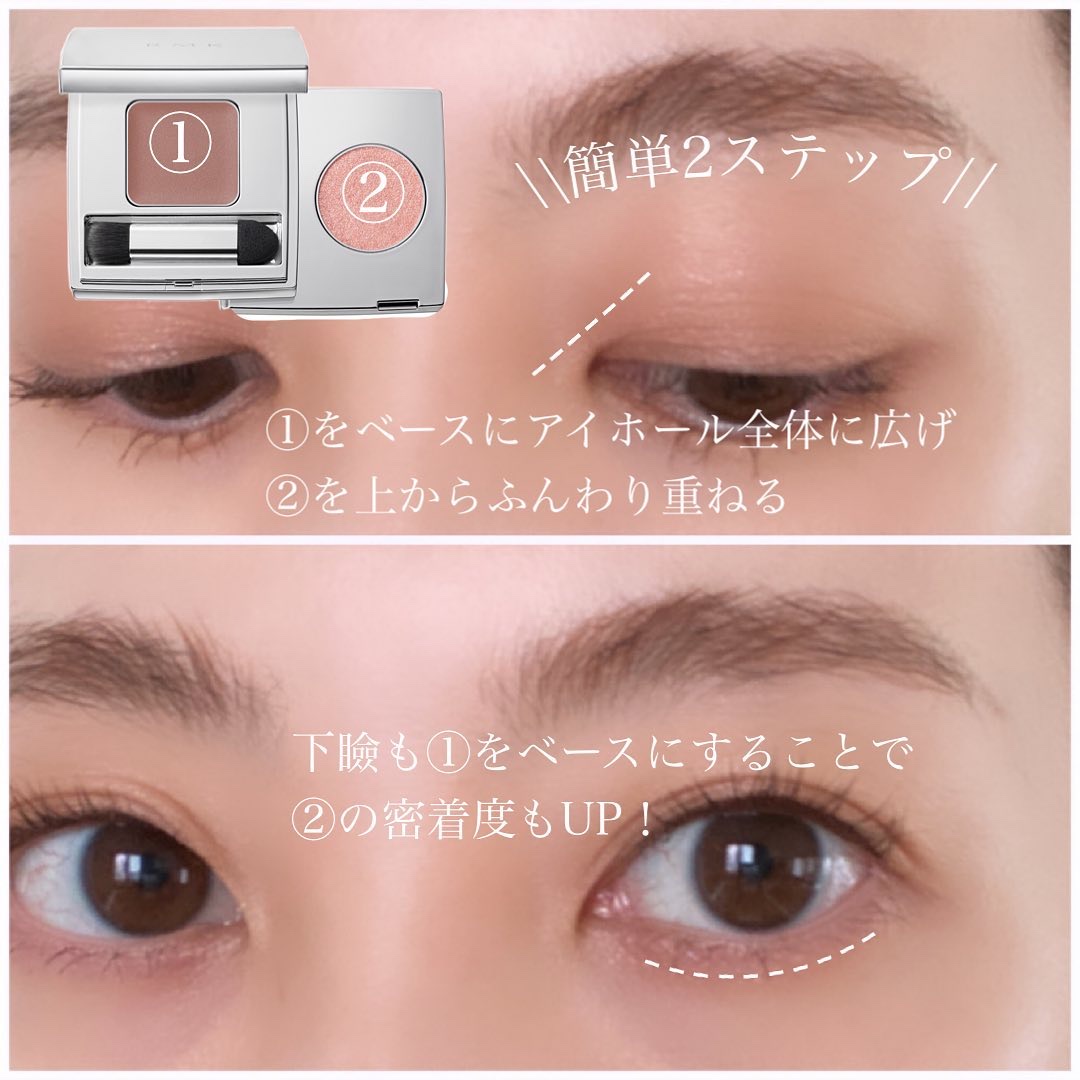 ザ ベージュライブラリー アイシャドウデュオ/RMK/ジェル・クリームアイシャドウを使ったクチコミ（3枚目）