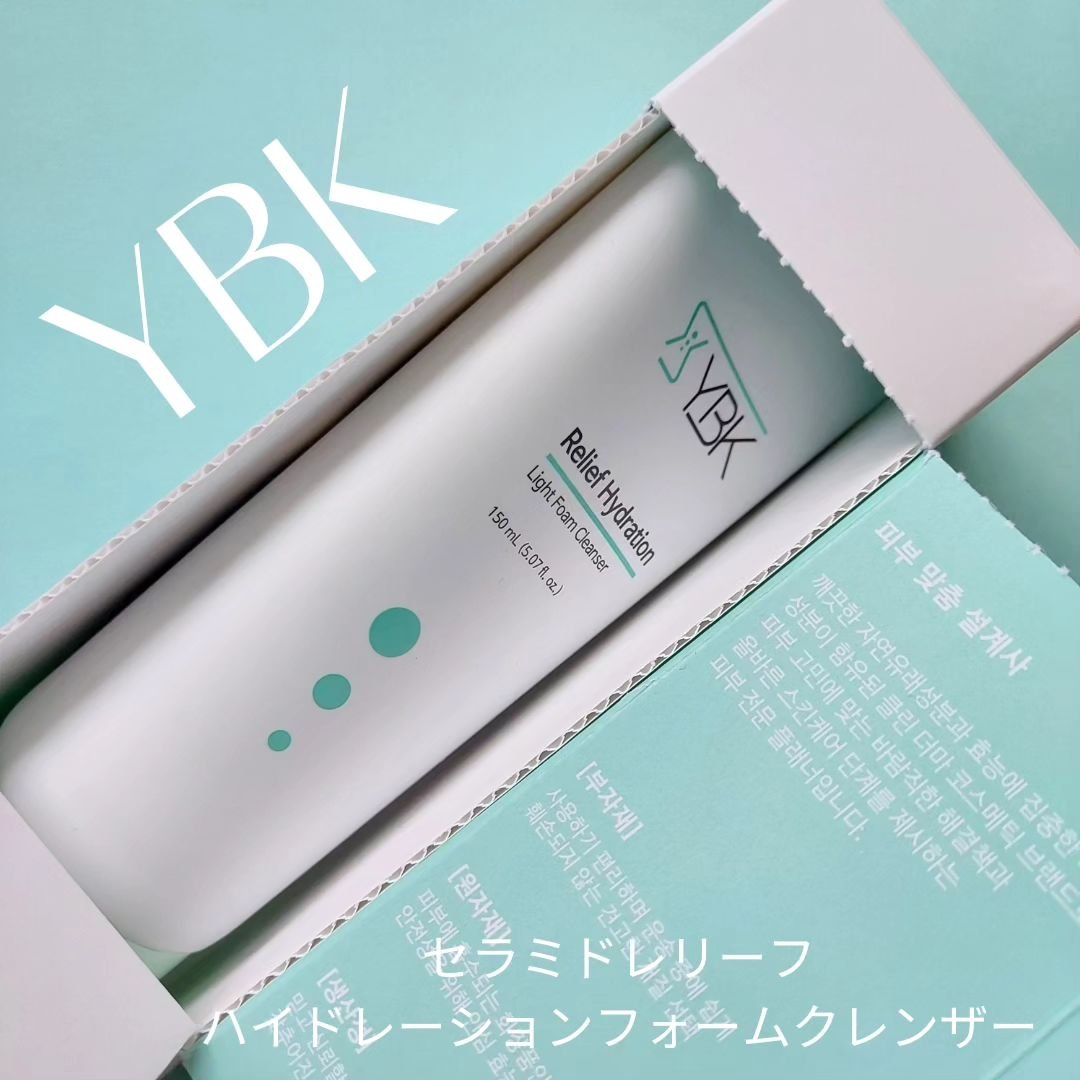 CICA 洗顔フォーム /YBK/洗顔フォームを使ったクチコミ（1枚目）