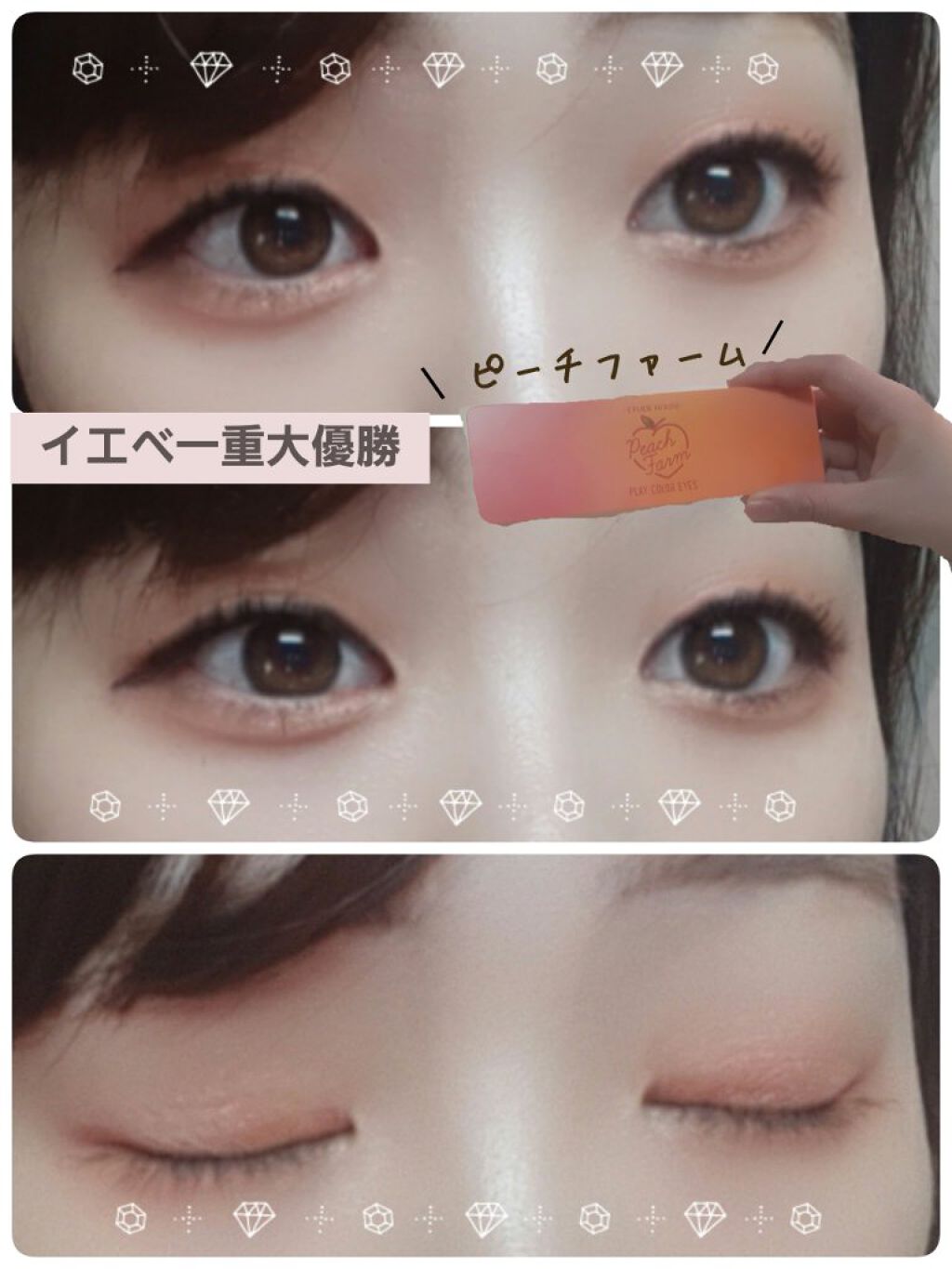 クリーミータッチライナー/キャンメイク/ジェルアイライナーを使ったクチコミ(1枚目)