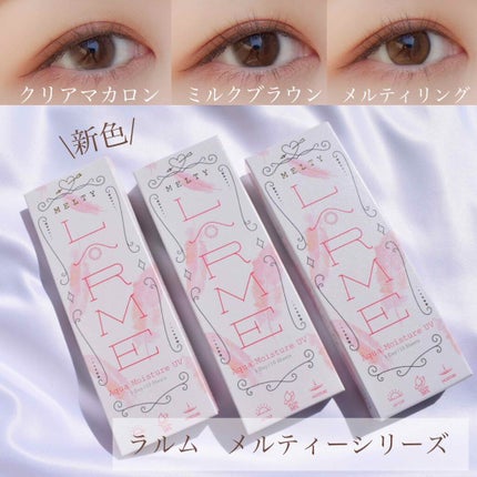 LARME MELTY SERIES(ラルムメルティシリーズ)/LARME/カラーコンタクトレンズを使ったクチコミ(1枚目)