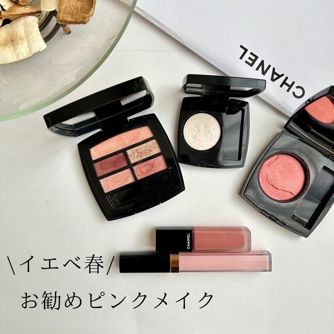 HIROMI アラフォーコスメ on LIPS 「【イエベ春のお勧めピンクメイク】新しく発売されたCHANELの..」(1枚目)