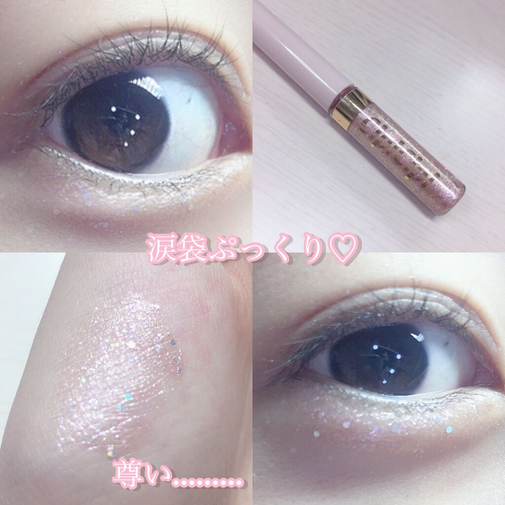 グリッターイルミネーションライナー/CipiCipi/リキッドアイライナーを使ったクチコミ(7枚目)