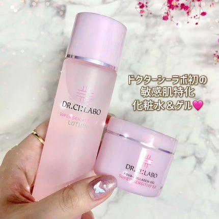 薬用アクアコラーゲンゲル スーパーセンシティブEX/ドクターシーラボⓇ/オールインワン化粧品を使ったクチコミ(2枚目)