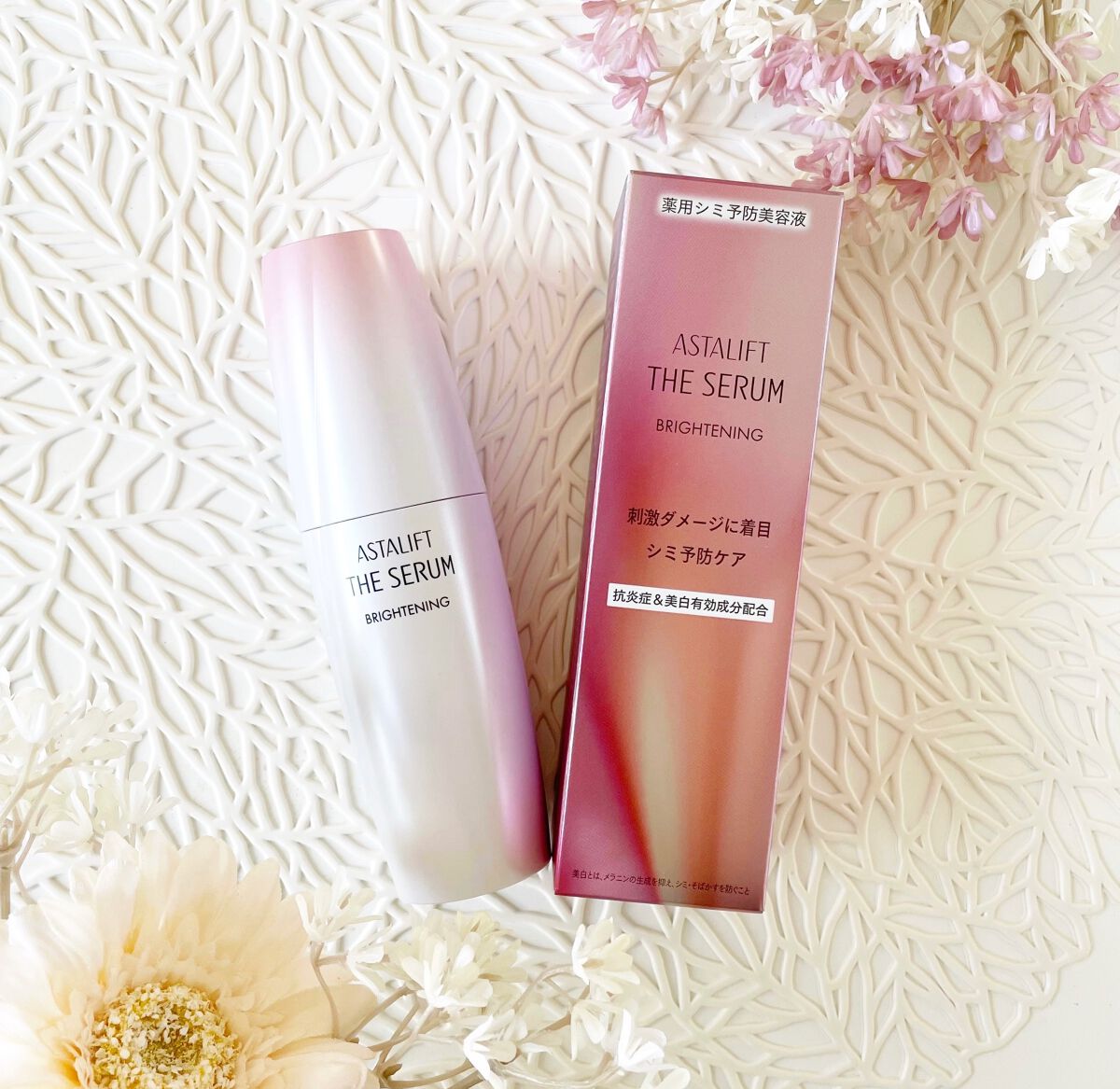 ザ セラム ブライトニング/アスタリフト/美容液を使ったクチコミ(1枚目)