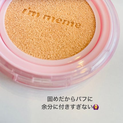 ワンダーベルベットラスティングクッション/i’m meme/クッションファンデーションを使ったクチコミ(2枚目)