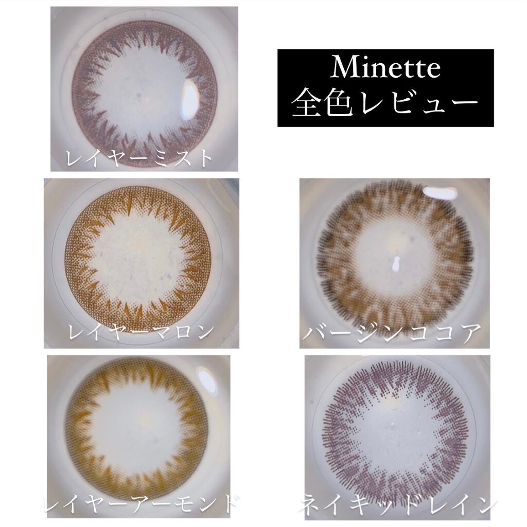 Minette/Minette/カラーコンタクトレンズを使ったクチコミ(2枚目)