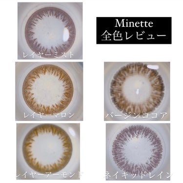 Minette レイヤーアーモンド/Minette/カラーコンタクトレンズを使ったクチコミ（2枚目）