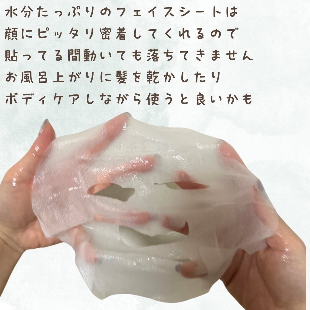 ルルルン ハイドラ EX マスク/ルルルン/シートマスク・パックを使ったクチコミ(3枚目)