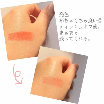 リップカラー/レ・メルヴェイユーズ ラデュレ/口紅を使ったクチコミ(4枚目)