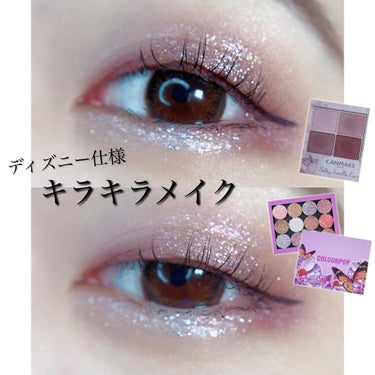 jelly much shadow/ColourPop/ジェル・クリームアイシャドウを使ったクチコミ（1枚目）