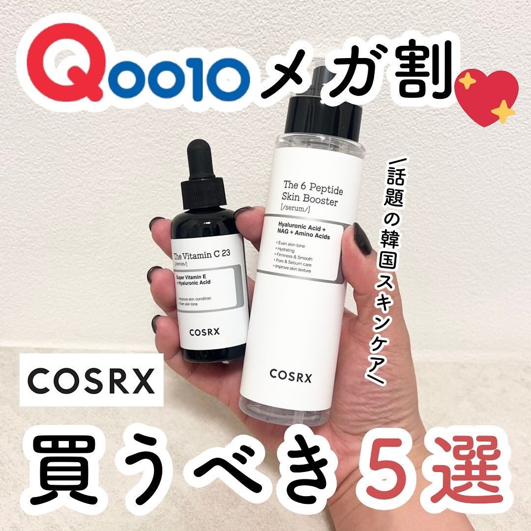 フルフィットプロポリスナリシングマグネットシートマスク /COSRX/シートマスク・パックを使ったクチコミ(1枚目)