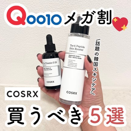 フルフィットプロポリスナリシングマグネットシートマスク /COSRX/シートマスク・パックを使ったクチコミ(1枚目)