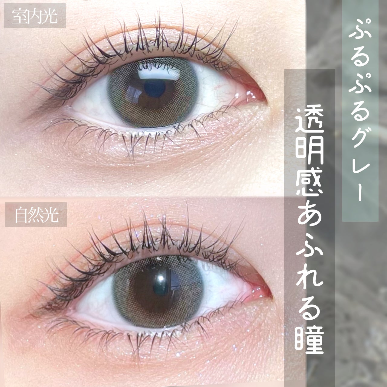 mimuco 1day/mimuco/ワンデー(1DAY)カラコンを使ったクチコミ(1枚目)