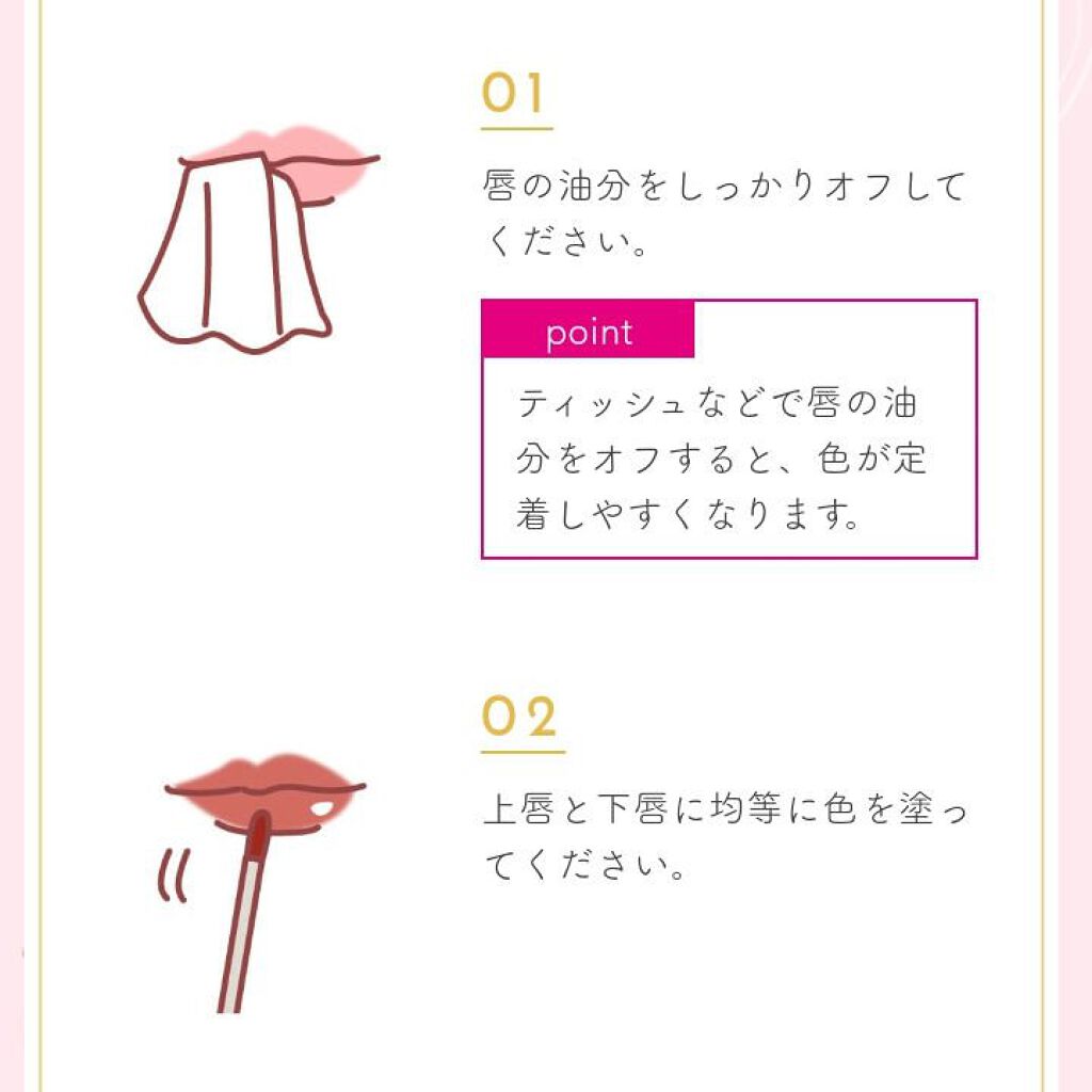 ジューシーリップティント 01 アンティークローズ/キャンメイク/口紅を使ったクチコミ（3枚目）