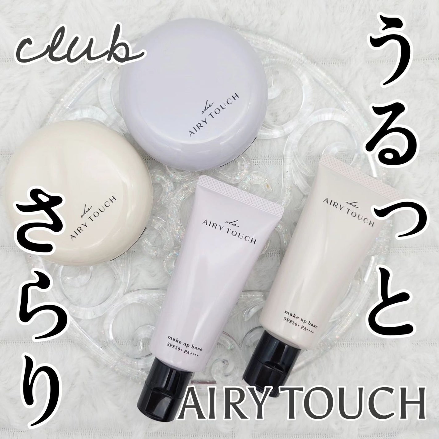 エアリータッチ アドシールドパウダー/クラブ/プレストパウダーを使ったクチコミ(1枚目)