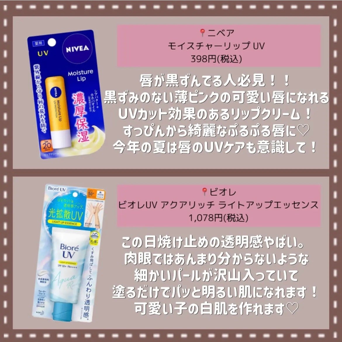 ハトムギ保湿ジェル(ナチュリエ スキンコンディショニングジェル)/ナチュリエ/美容液を使ったクチコミ(6枚目)