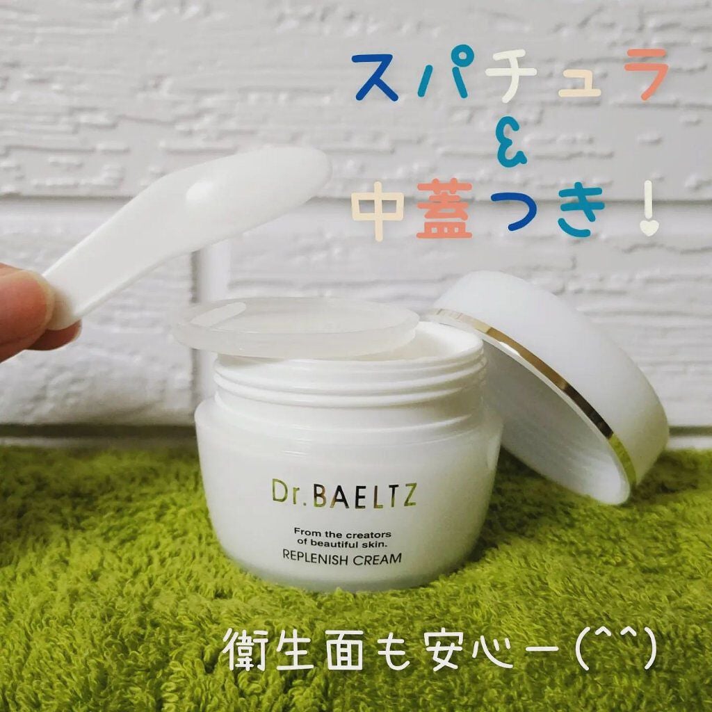 リプレニッシュクリーム/ドクターベルツ/フェイスクリームを使ったクチコミ(2枚目)