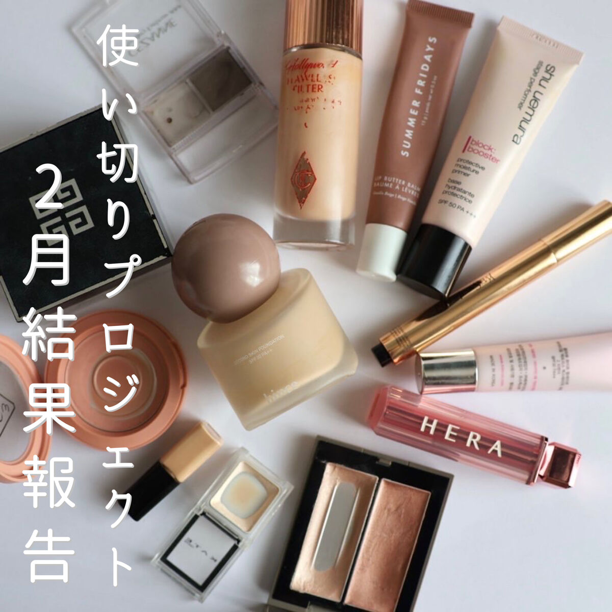 アイデアルアクトレス バックステージクリーム SPF30 PA++ 50ml/KLAVUU/化粧下地を使ったクチコミ（1枚目）