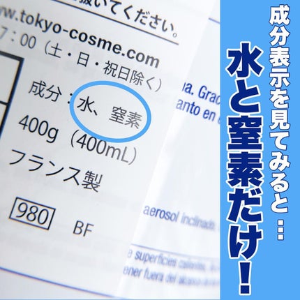 を使ったクチコミ(3枚目)