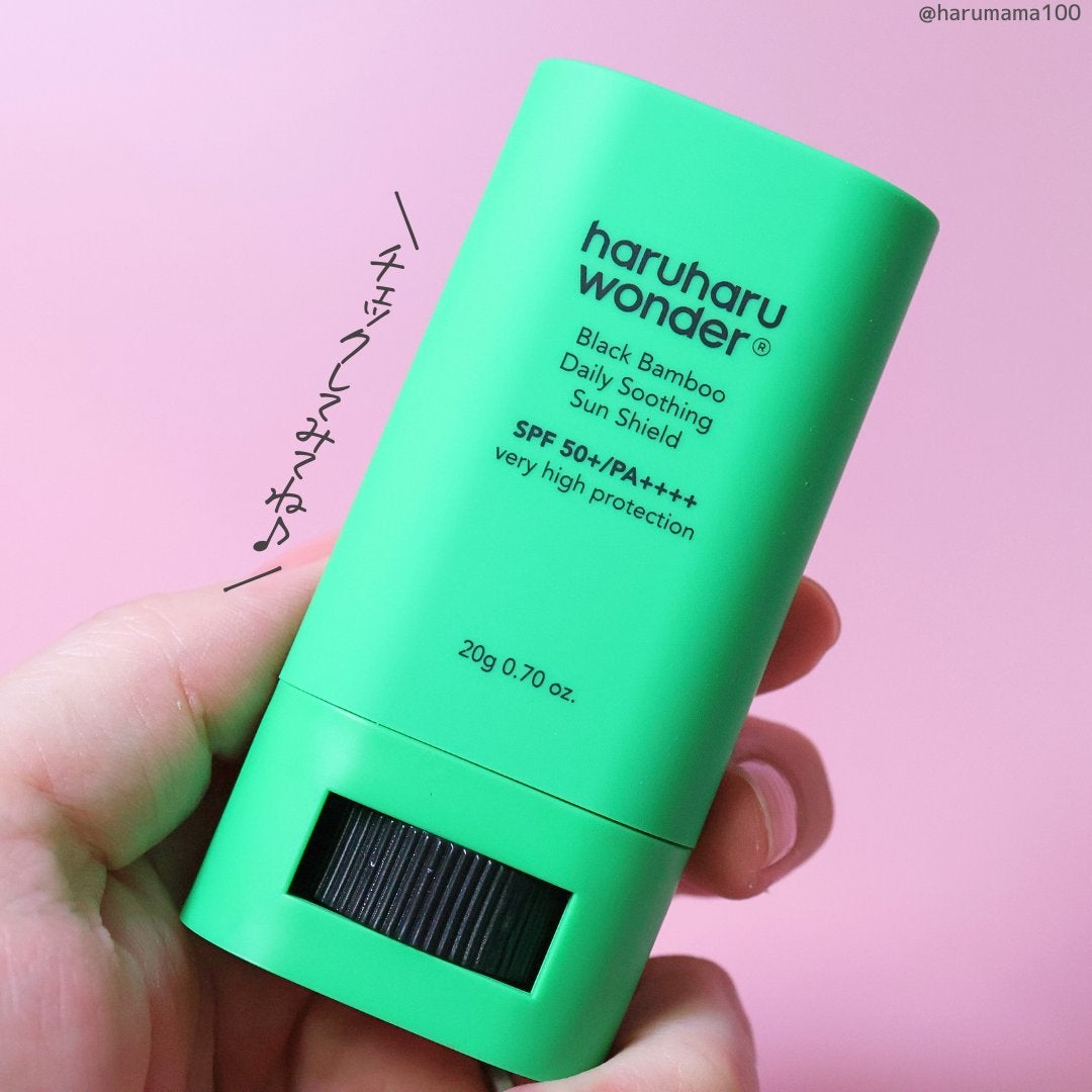 ブラックバンブーデイリー スージングサンシールド 20g SPF 50+/PA++++/haruharu wonder/日焼け止めスティックを使ったクチコミ(8枚目)