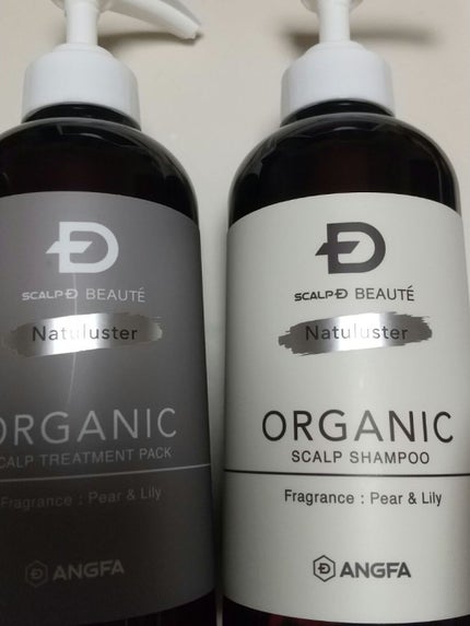 スカルプD ボーテ ナチュラスター スカルプシャンプー/トリートメントパック/アンファー(スカルプD)/シャンプー・コンディショナーを使ったクチコミ(1枚目)