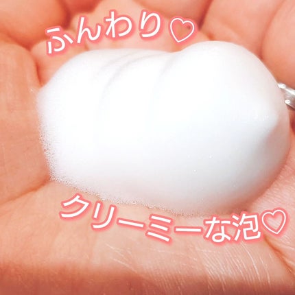 薬用泡のふんわり洗顔/スキンライフ/泡洗顔を使ったクチコミ(3枚目)