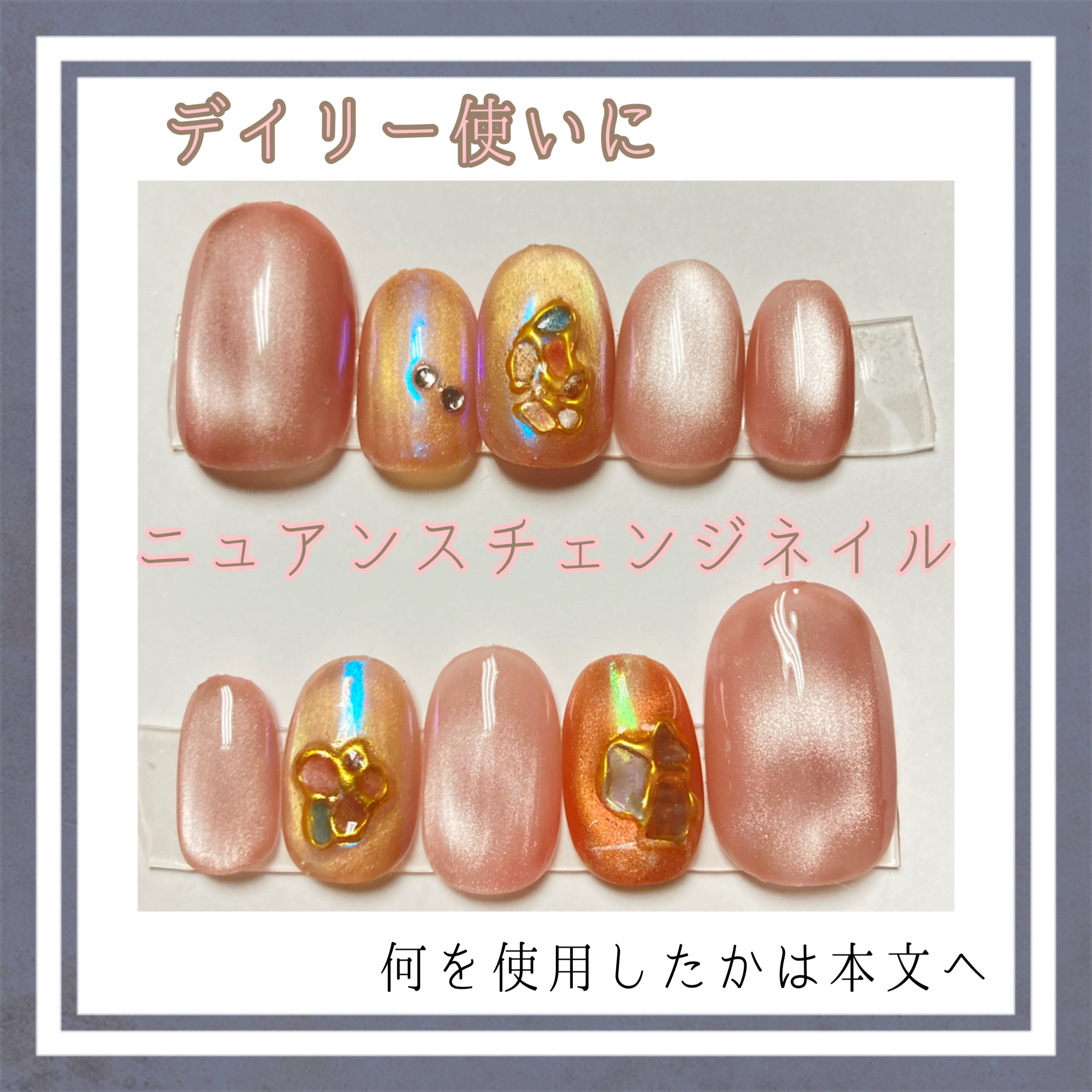 4ミクロンマグネット(コンテナ)/ネイル工房/ジェルネイルを使ったクチコミ（1枚目）