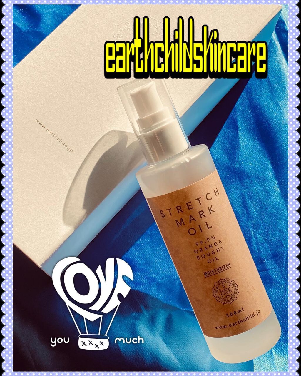 ストレッチマークオイル/EARTHCHILD/美容液を使ったクチコミ（1枚目）