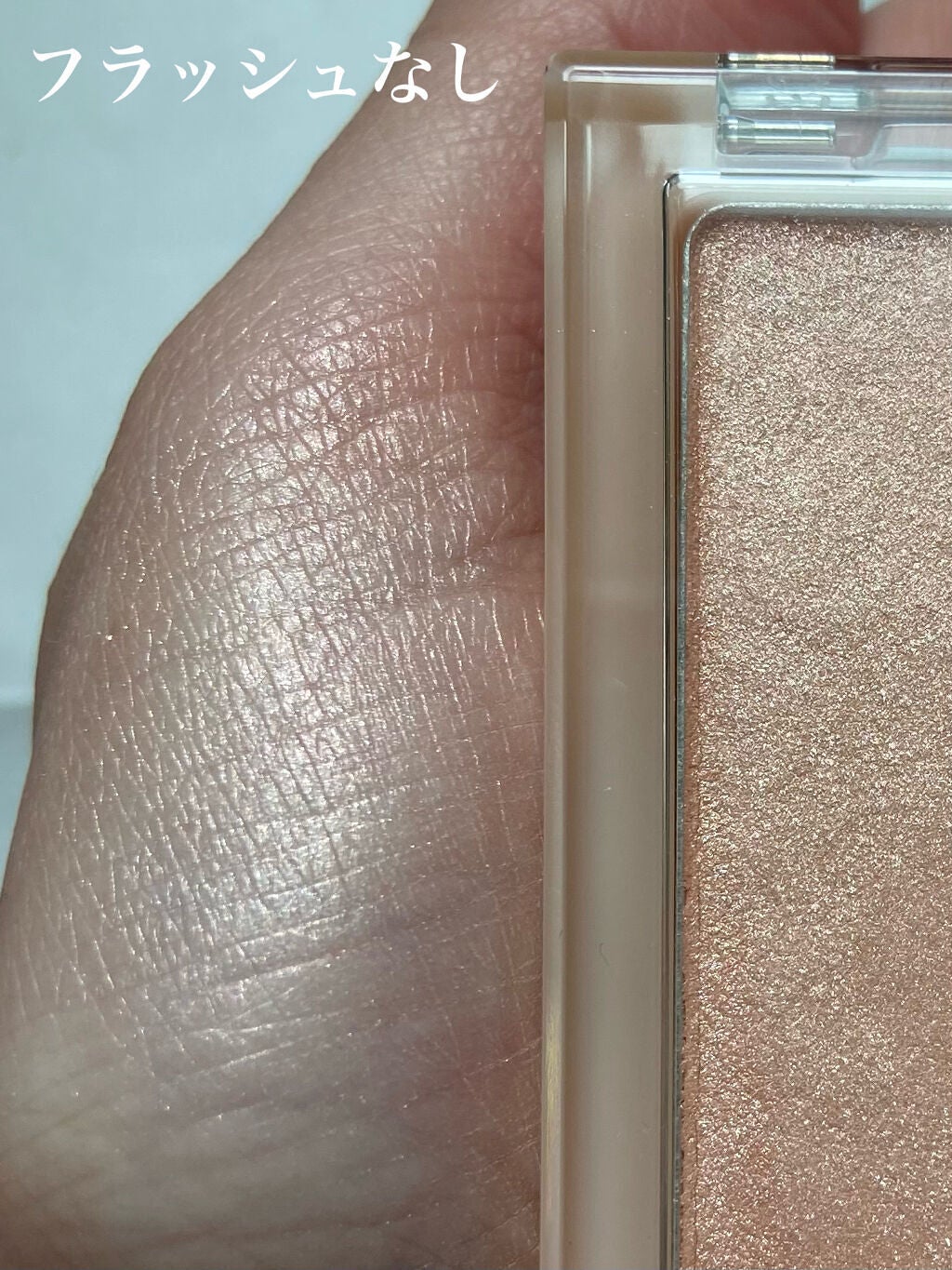 ヴェールライター/rom&nd/パウダーハイライトを使ったクチコミ(4枚目)