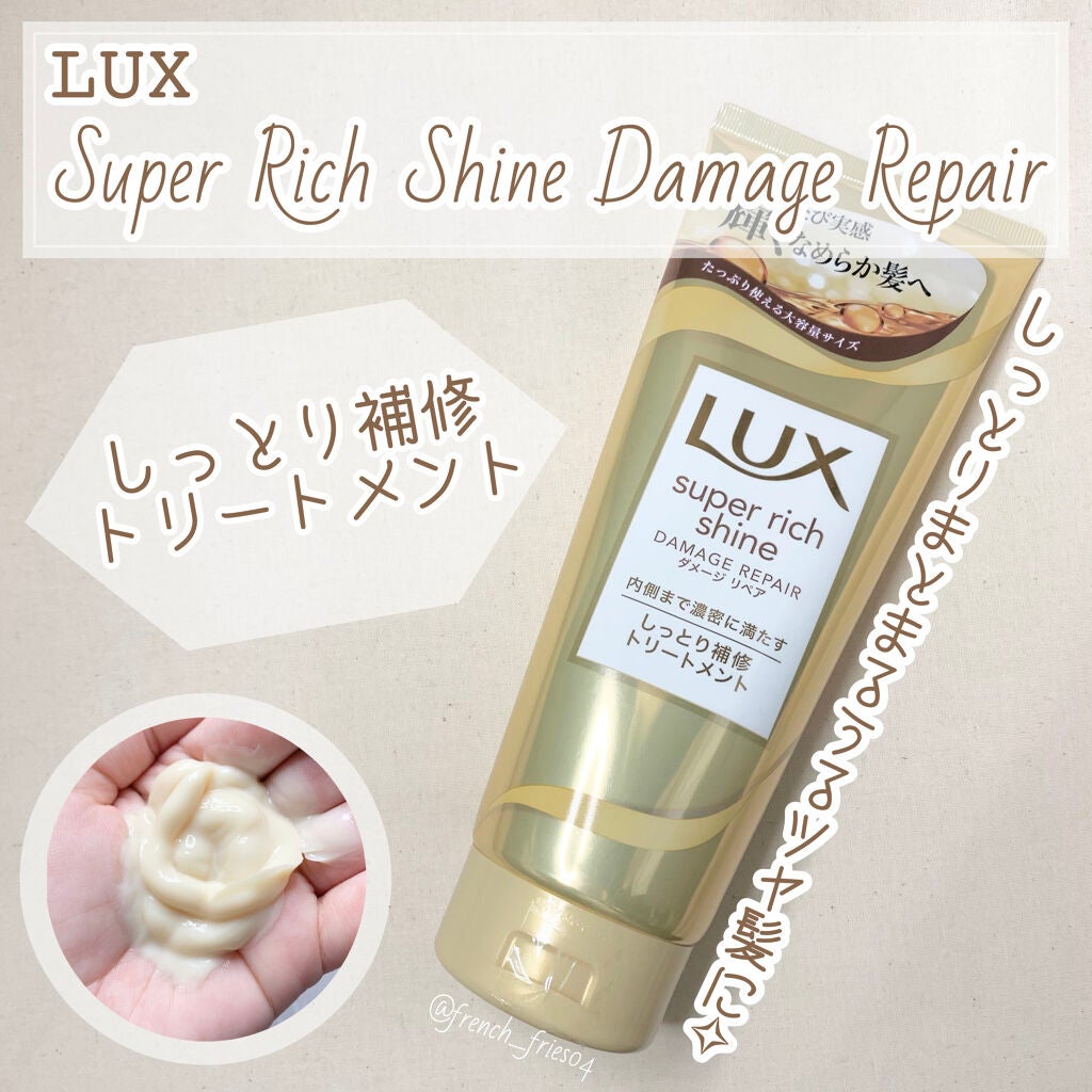 ã¹ãŒããŒãªããã·ã£ã€ã³ ãã¡ãŒãžãªã㢠ãªããè£ä¿®ããªãŒãã¡ã³ã/LUX/æŽãæµããã¢ããªãŒãã¡ã³ãã䜿ã£ãã¯ãã³ãïŒ1æç®ïŒ