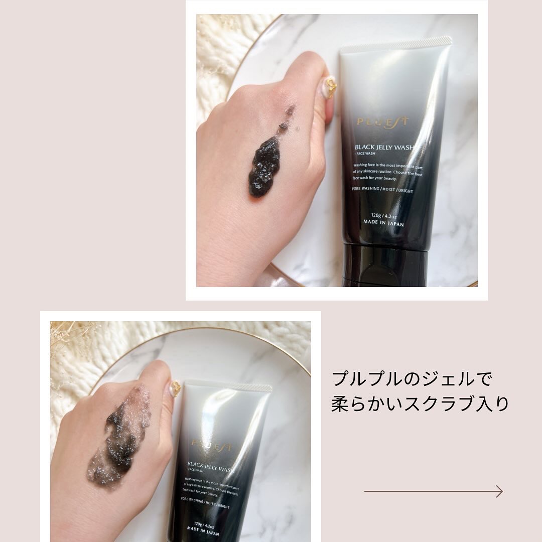 BLACK JELLY WASH（ブラックジェリーウォッシュ）/PLUEST/その他洗顔料を使ったクチコミ（3枚目）