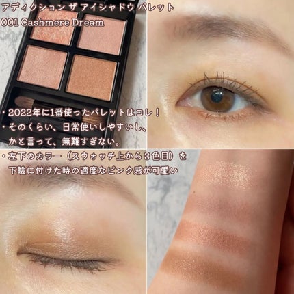 rust palette/Melt Cosmetics/アイシャドウパレットを使ったクチコミ(3枚目)