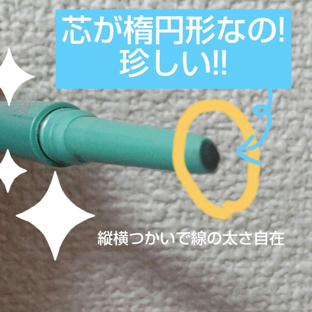 「密着アイライナー」クリームペンシル リアルブラック/デジャヴュ/ペンシルアイライナーを使ったクチコミ（2枚目）