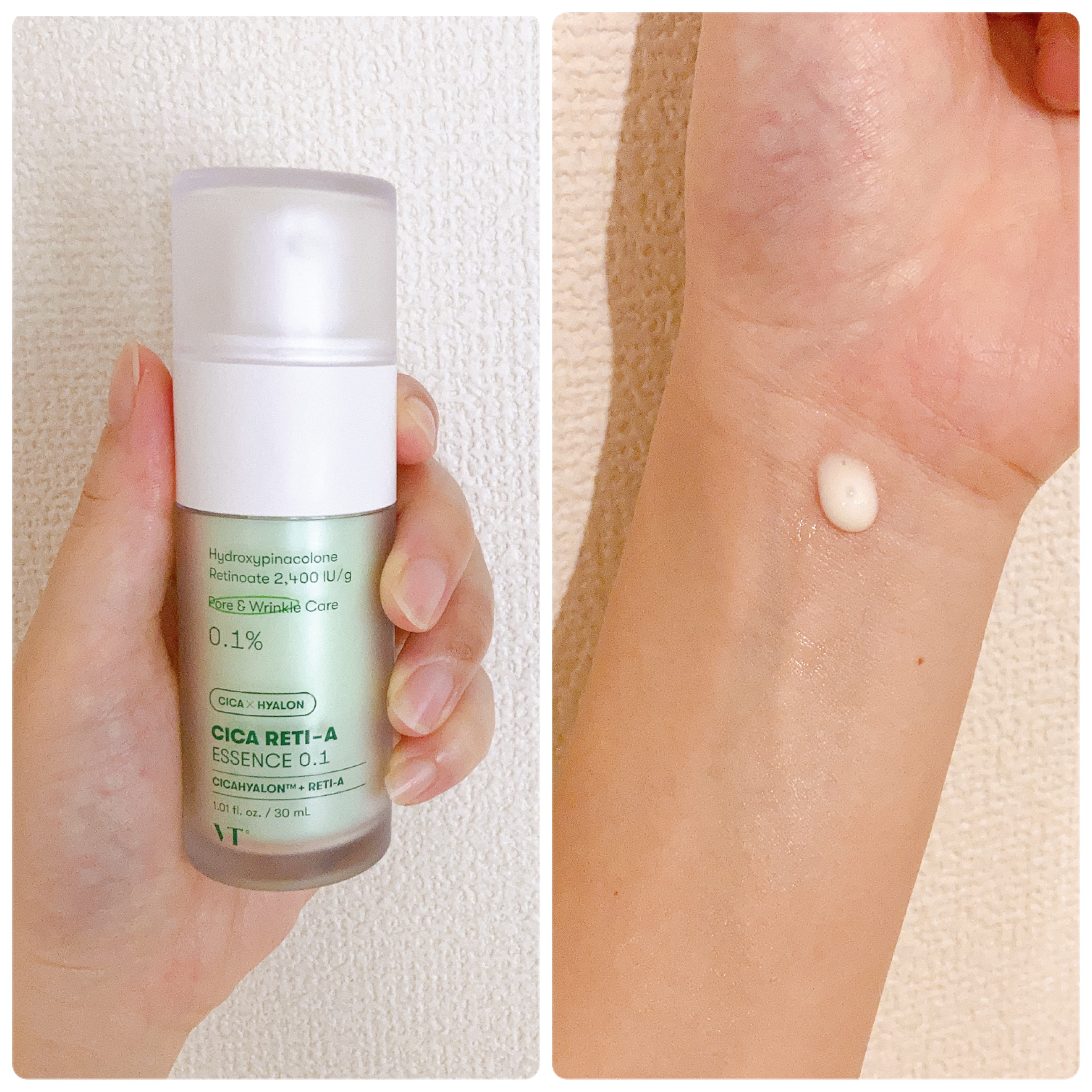 シカレチA エッセンス0.1/VT/美容液を使ったクチコミ（3枚目）